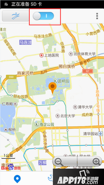 神行者虚拟定位怎么用 神行者怎么虚拟定位图文教程4