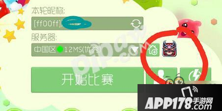 球球大作战猎魔模式大不了boss怎么办 怎么不能挑战