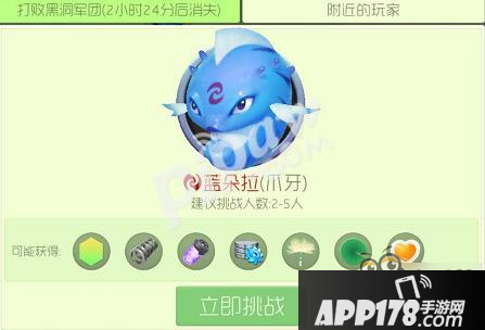 球球大作战猎魔模式获得的孢子和光环怎么找不到用不了