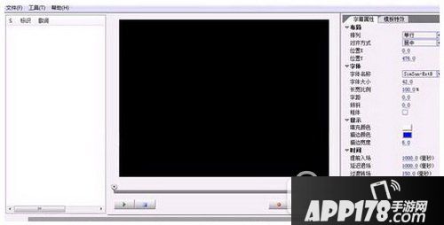 sayatoo怎么制作字幕 sayatoo傻丫头制作字幕图文教程