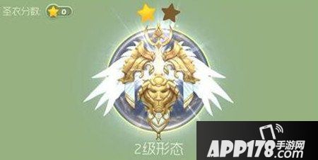 球球大作战雅典娜圣衣图鉴