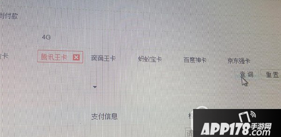百度神卡怎么办理 百度神卡申请办理方法流程