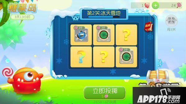 球球大作战糖果岛闯关可能会用到的小技巧分享 球球大作战糖果岛闯关可能会用到的小技巧分享