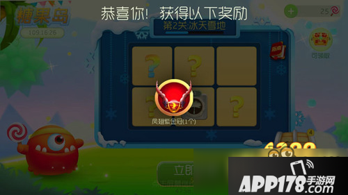 球球大作战糖果岛在哪里开始 糖果岛怎么玩