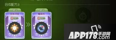 球球大作战魔晶戒孢子合成需要什么材料说明
