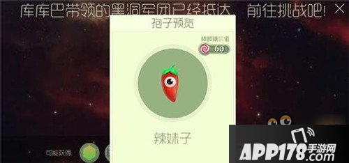 球球大作战猎魔模式可获得皮肤汇总
