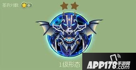 球球大作战黑暗骑士圣衣图鉴