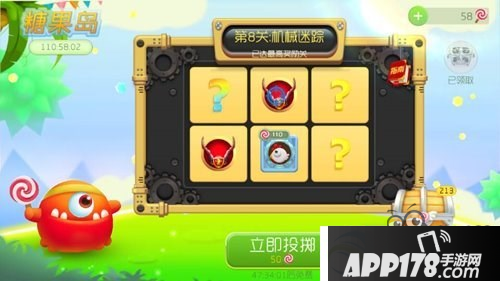 球球大作战糖果岛1-8关所需棒棒糖汇总