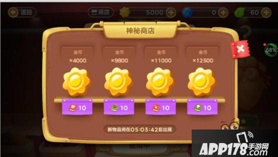 《保卫萝卜3》新版本新年特定萌角色小吉上线