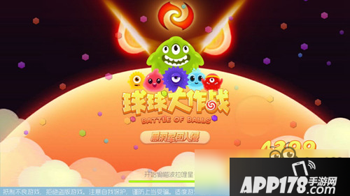 球球大作战6.0版本<a href=http://www.app178.com/gonglue/ target=_blank class=infotextkey>攻略</a>汇总 资料片新内容一眼扫尽