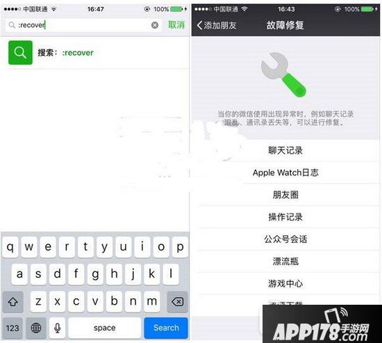 手机微信出问题怎么解决办法 手机微信故障怎么办