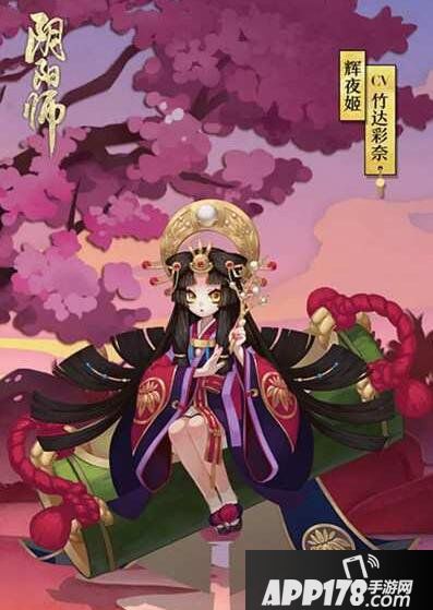 阴阳师辉夜姬御魂搭配攻略