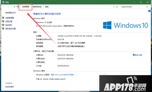 火萤视频桌面看不见图标怎么办 火萤视频桌面覆盖图标解决方法10
