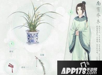 奇迹暖暖我心匪石
