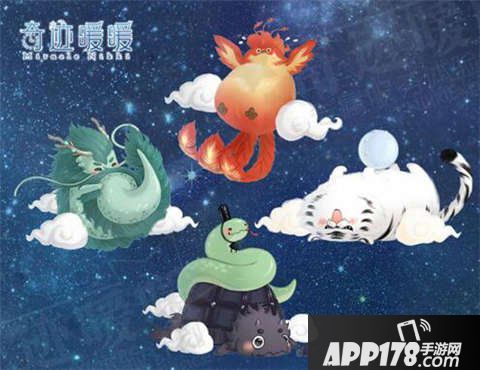 奇迹暖暖云巅盛景活动爆料