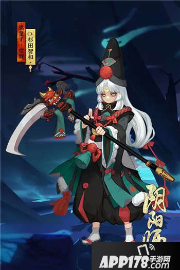 阴阳师黑童子