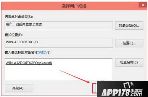 hosts文件修改后无法保存怎么办 hosts修改后不能保存解决方法7