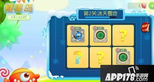 球球大作战糖果岛闯关技巧解析