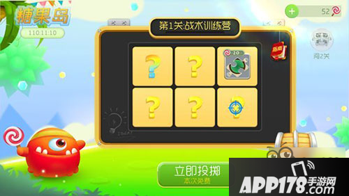 球球大作战糖果岛每关投掷花费棒棒糖详解