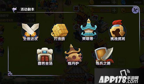 战争公约快速升级