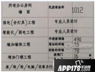 cadsee打印图纸教程 cadsee图纸怎么打印2