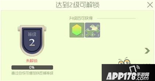 新玩法铁匠铺1级到5级获得奖励大全