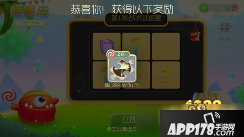 球球大作战糖果岛在哪里开始 糖果岛怎么玩