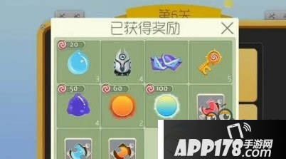 球球大作战糖果岛在哪？糖果岛开启方法图文介绍