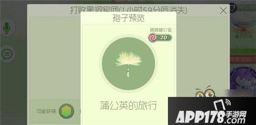 球球大作战猎魔模式可获得皮肤汇总