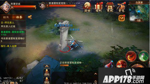 大唐无双冒险玩法