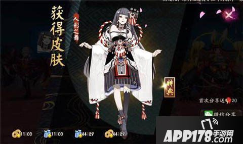 阴阳师红叶副本通关阵容