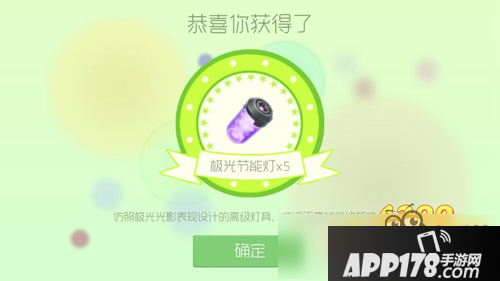 球球大作战开圣殿魔盒能获得什么 圣殿魔盒怎么得