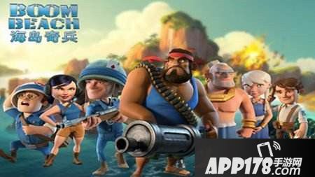 海岛奇兵奖励领取技巧详解