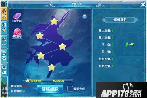 兰陵王妃手游内功系统详解