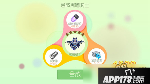 球球大作战黑暗骑士介绍 黑暗骑士圣衣图鉴