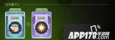 球球大作战龙角项链好看吗 孢子皮肤合成公式