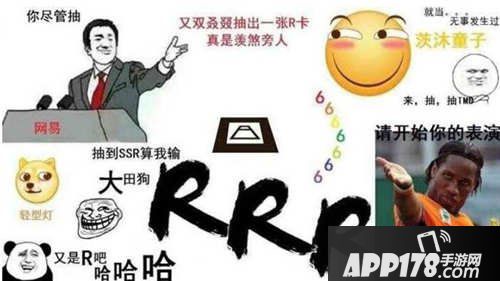 阴阳师另类现世召唤阵图片