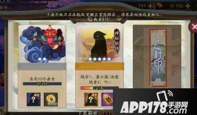 阴阳师蒲公英治愈