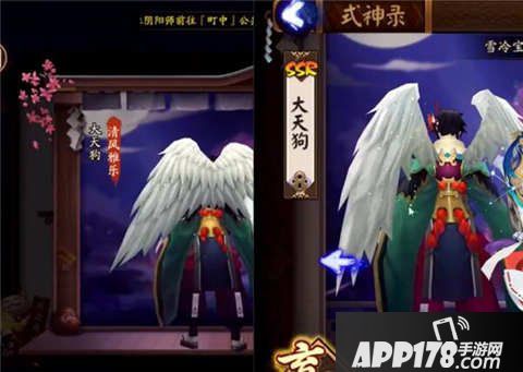 阴阳师体验服2月17日更新速报