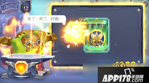 球球大作战幸运值满了有什么效果 铁匠铺幸运值集满效果
