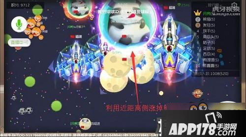 球球大作战技术进阶图解 主播疯子手术刀级操作瞬秒大球