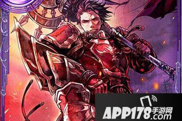 苍之骑士团卡牌属性介绍