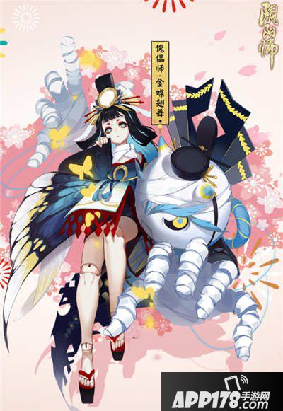 阴阳师元宵情人节活动