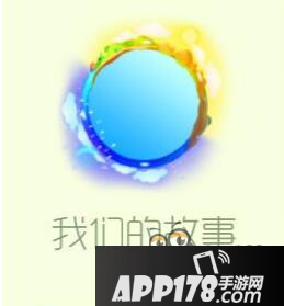 2017球球大作战情人节皮肤选择推荐：热恋篇