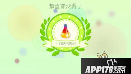圣衣材料七彩黏合剂获取最佳时间揭秘