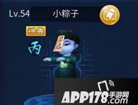 倩女幽魂手游小粽子培养技巧解析