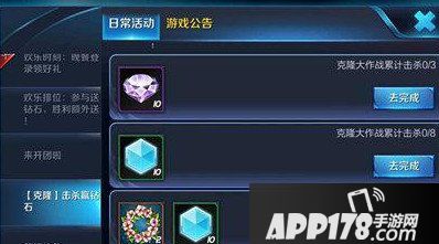 王者荣耀大乱斗