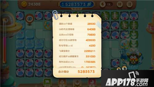 保卫萝卜3糖果赛高分获取技巧解析 超越极限