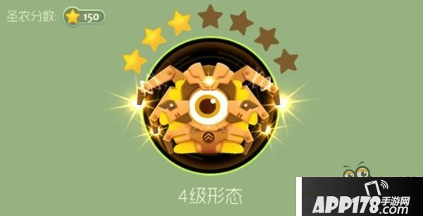 球球大作战螃蟹1到8级升级材料图文汇总大全