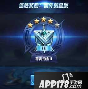 王者荣耀排位规则大数据
